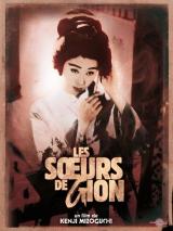 Affiche Les Soeurs de Gion