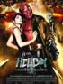 Hellboy II : The Golden Army