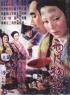 Contes de la lune vague apr�s la pluie