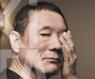 Kitano par Kitano, autobiographie d'un ma�tre