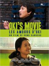 Oki&rsquo;s movie