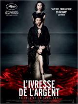 L&rsquo;Ivresse de l&rsquo;argent