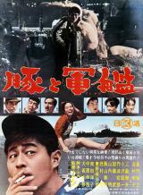 Cochons et cuirassés (Buta to gungan, 1961)