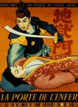 La Porte de l&rsquo;enfer (Teinosuke Kinugasa, 1953)
