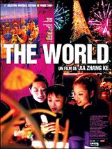 The World (Shijie)