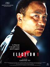 Election 1 (Hak seh wui)