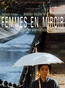 Rencontre avec Kijû Yoshida et Mariko Okada