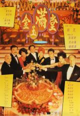 Le Festin chinois