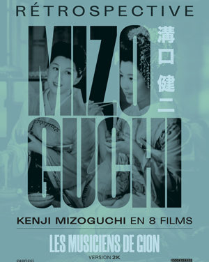 Les Musiciens de Gion