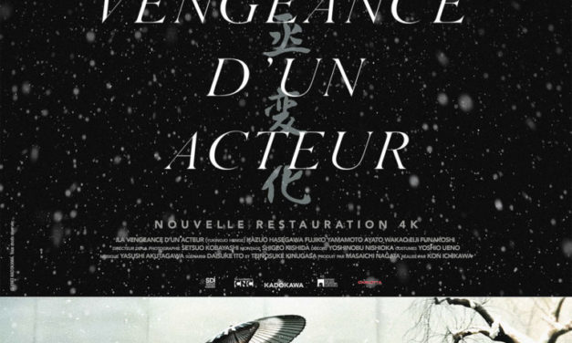 La vengeance d&rsquo;un acteur