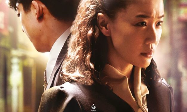 Les amants sacrifiés