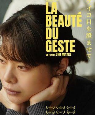 La Beauté du geste