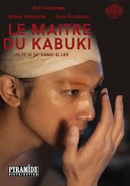 Le maître du kabuki