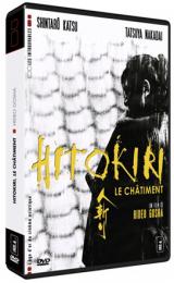 Hitokiri : le châtiment
