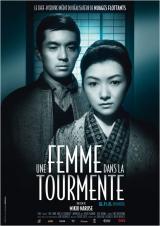 Une femme dans la tourmente (Mikio Naruse, 1964)