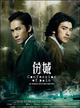 Confession of Pain (Seung sing)