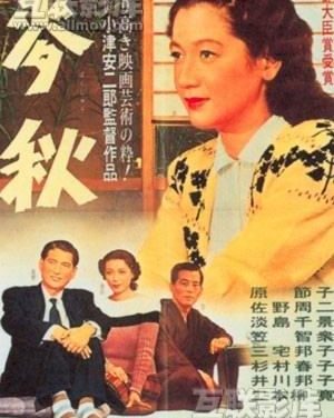 Faut-il percer le mystère Ozu ?