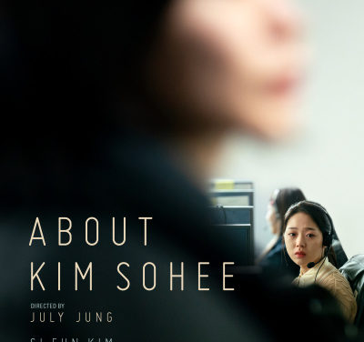 About Kim Sohee