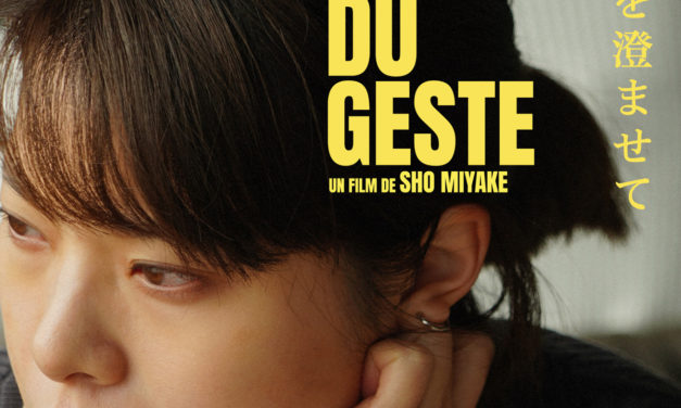 La beauté du geste