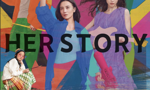 Her Story