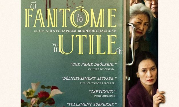Fantôme utile